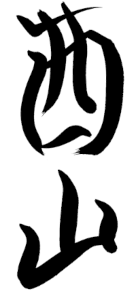 logo image